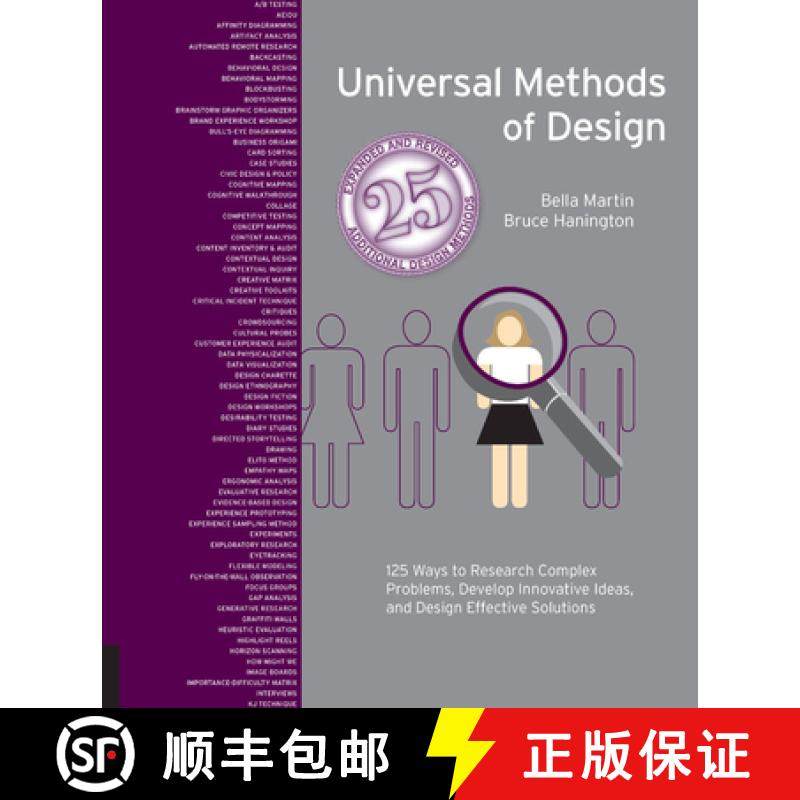 【3-4周达】Universal Methods of Design, Expanded and Revised: 125 Ways to Research Complex Problems, ... [9781631597480]