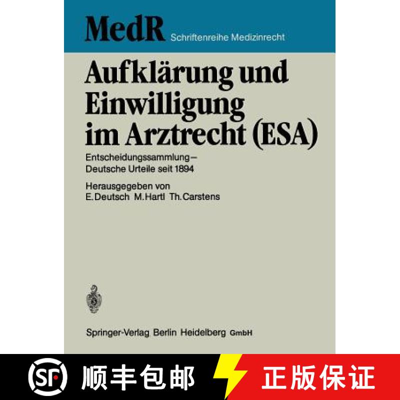 【3-4周达】Aufklärung Und Einwilligung Im Arztrecht (Esa): Entscheidungssammlung -- Deutsche Urteile... [9783642489839]