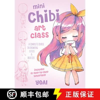 【3-4周达】Mini Chibi Art Class: A Complete Course in Drawing Cuties and Beasties - Includes 19 Step-... [9781631067174]