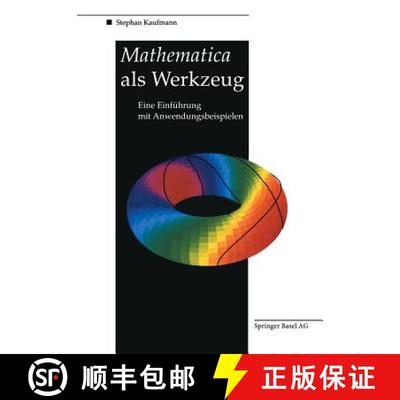 【3-4周达】Mathematica ALS Werkzeug Eine Einführung Mit Anwendungsbeispielen [9783764328320]