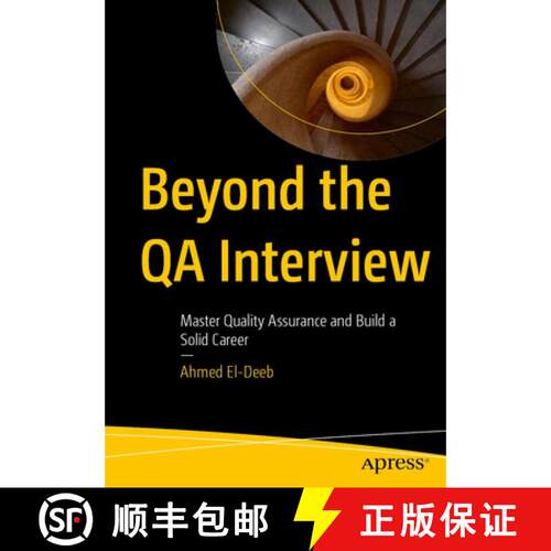 【3-4周达】Beyond the QA Interview: Master Quality Assurance and Build a Solid Career (First Edition) [9798868821653]