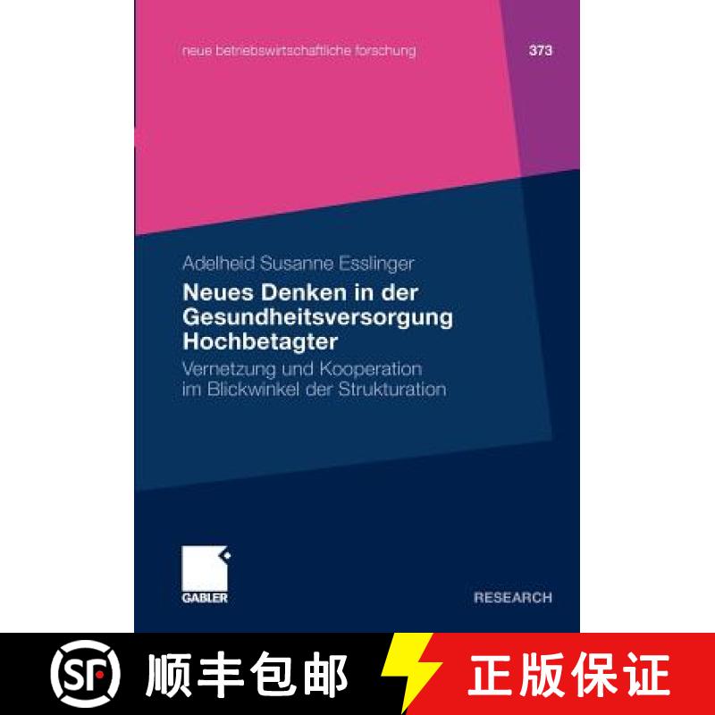 【3-4周达】Neues Denken in der Gesundheitsversorgung Hochbetagter : Vernetzung und Kooperation im Bli... [9783834919649]