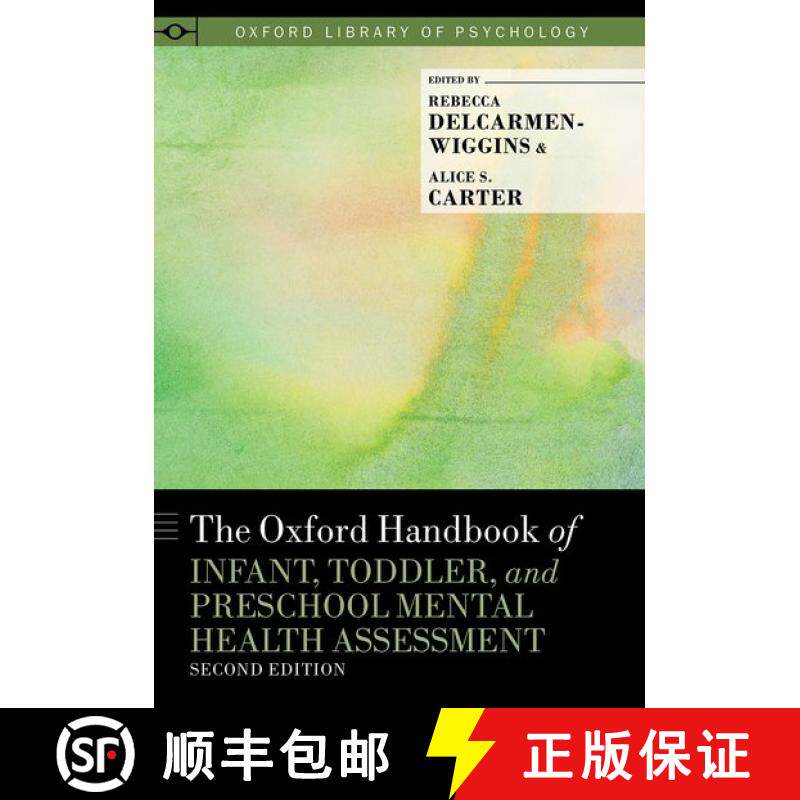 【3-4周达】牛津婴幼儿和学前心理健康评估手册 The Oxford Handbook of Infant, Toddler, and Preschool Men... [9780199837182]