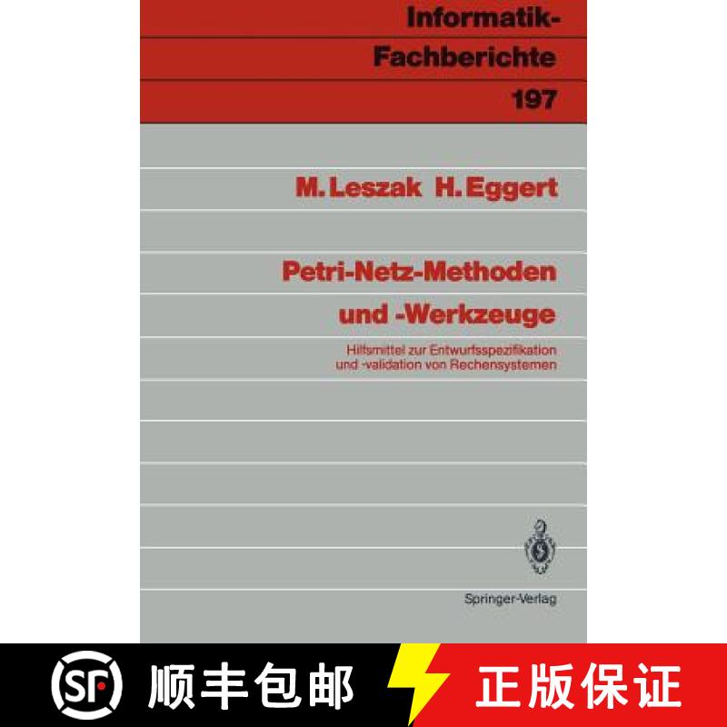 【3-4周达】Petri-Netz-Methoden und -Werkzeuge : Hilfsmittel zur Entwurfsspezifikation und -validation... [9783540506423]