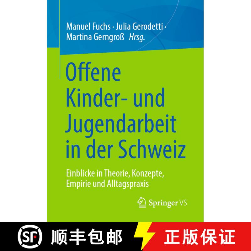 【3-4周达】Offene Kinder- und Jugendarbeit in der Schweiz : Einblicke in Theorie, Konzepte, Empirie u... [9783658376697] - 实物图