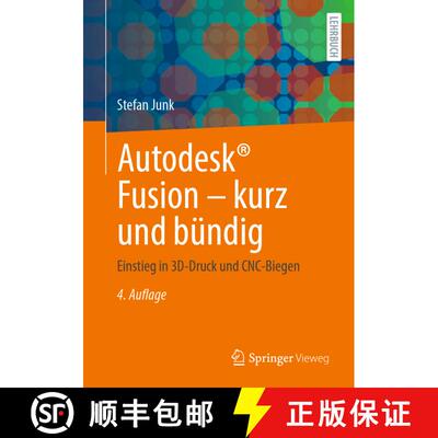 【3-4周达】Autodesk(r) Fusion - Kurz Und Bündig: Einstieg in 3d-Druck Und Cnc-Biegen (4., aktualisie... [9783658468903]