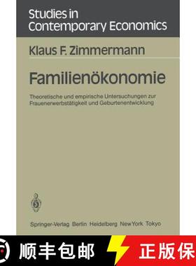 【3-4周达】Familienökonomie : Theoretische und empirische Untersuchungen zur Frauenerwerbstätigkeit... [9783540159728]