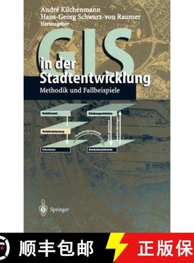 【3-4周达】GIS in der Stadtentwicklung : Methodik und Fallbeispiele [9783540632313]