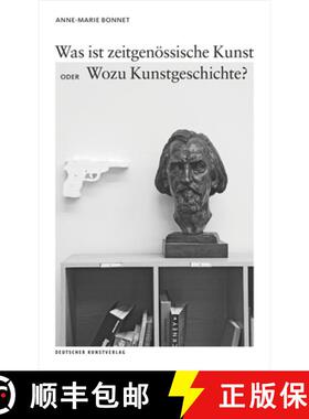 预订 Was ist zeitgenoessische Kunst oder Wozu Kunstgeschichte? [9783422073807]