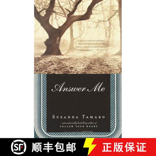 【3-4周达】Answer Me [9780385721905]