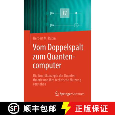【3-4周达】Vom Doppelspalt zum Quantencomputer: Die Grundkonzepte der Quantentheorie und ihre technis... [9783662712061]