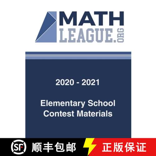 【3-4周达】2020-2021 Elementary School Contest Materials [9781257976096]