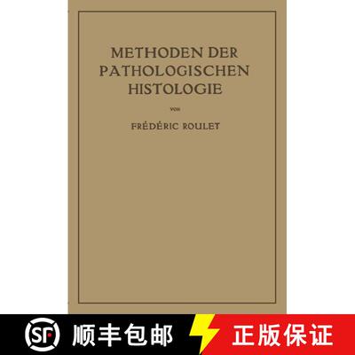 【3-4周达】Methoden der Pathologischen Histologie [9783709139349]