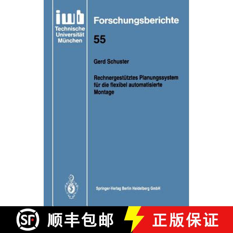 【3-4周达】Rechnergestütztes Planungssystem Für Die Flexibel Automatisierte Montage [9783540558309]