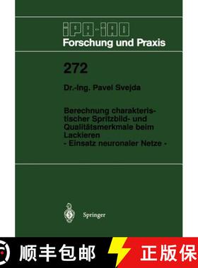 【3-4周达】Berechnung charakteristischer Spritzbild- und Qualitätsmerkmale beim Lackieren : - Einsat... [9783540650386]