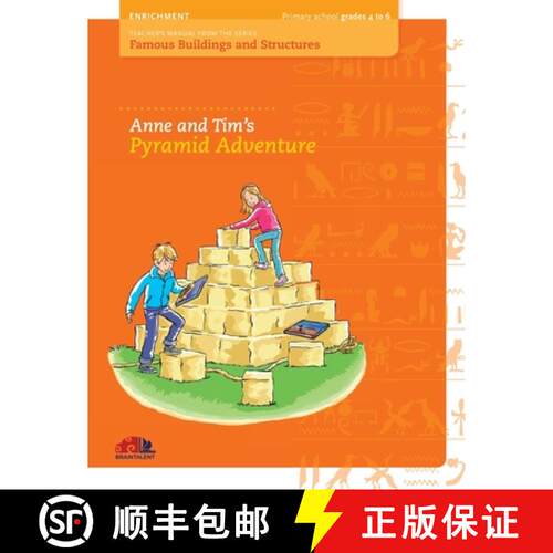 【3-4周达】Anne and Tim`s Pyramid Adventure: Teacher`s manual guide from the series famous buildings ... [9783952477854]