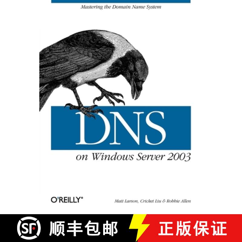 【3-4周达】DNS on Windows Server 2003 [9780596005627]