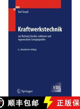 【3-4周达】Kraftwerkstechnik : zur Nutzung fossiler, nuklearer und regenerativer Energiequellen [9783642325823]