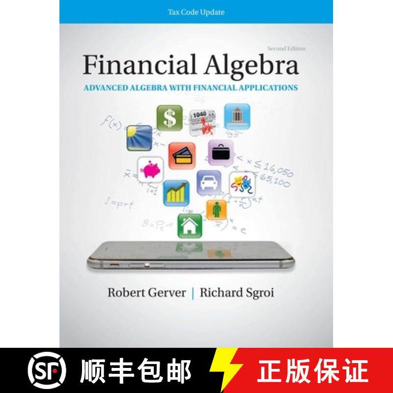 【3-4周达】Financial Algebra: Advanced Algebra with Financial Applications Tax Code Update: 2019 Tax ... [9780357423509]