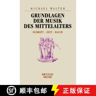 【3-4周达】精装 Grundlagen der Musik des Mittelalters: Schrift - Zeit - Raum [9783476009982]