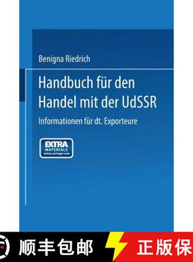 【3-4周达】Handbuch Für Den Handel Mit Der Udssr: Informationen Für Deutsche Exporteure [9783531112367]