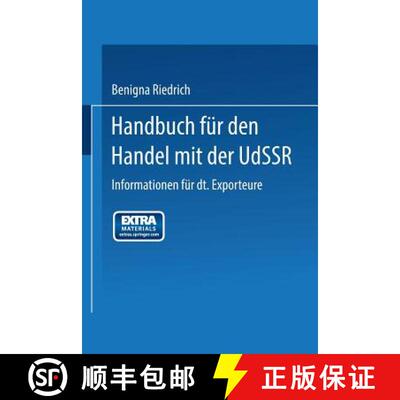 【3-4周达】Handbuch für den Handel mit der UdSSR: Informationen für deutsche Exporteure [9783531112367]