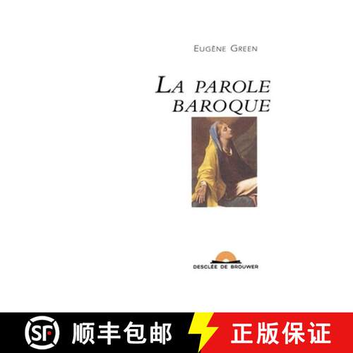 【3-4周达】La parole baroque [9782220095660]