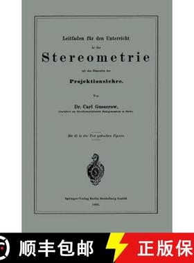 【3-4周达】Leitfaden Für Den Unterricht in Der Stereometrie Mit Den Elementen Der Projektionslehre [9783662319857]