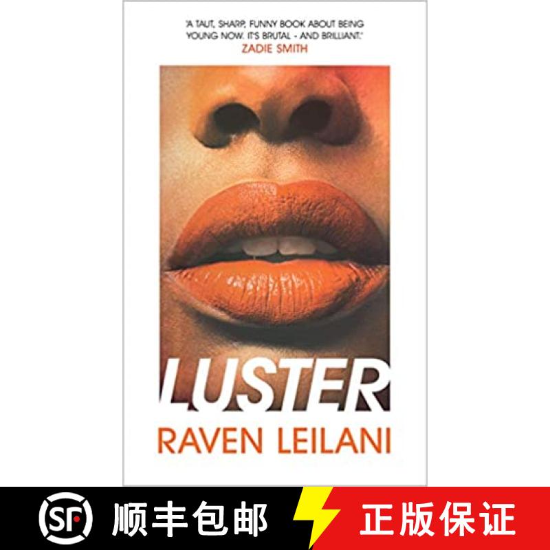 【2-3周达】荣光 Luster [9781529035995]
