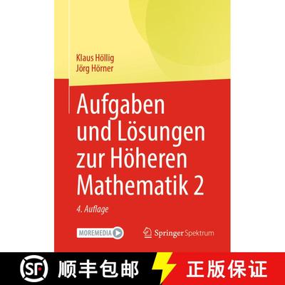 【3-4周达】Aufgaben und Loesungen zur Hoeheren Mathematik 2 (4. Aufl. 2023) (4. Aufl. 2023) [9783662675113]