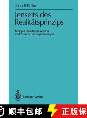【3-4周达】Jenseits des Realitätsprinzips : Multiple Realitäten in Klinik und Theorie der Psychoana... [9783540525547]