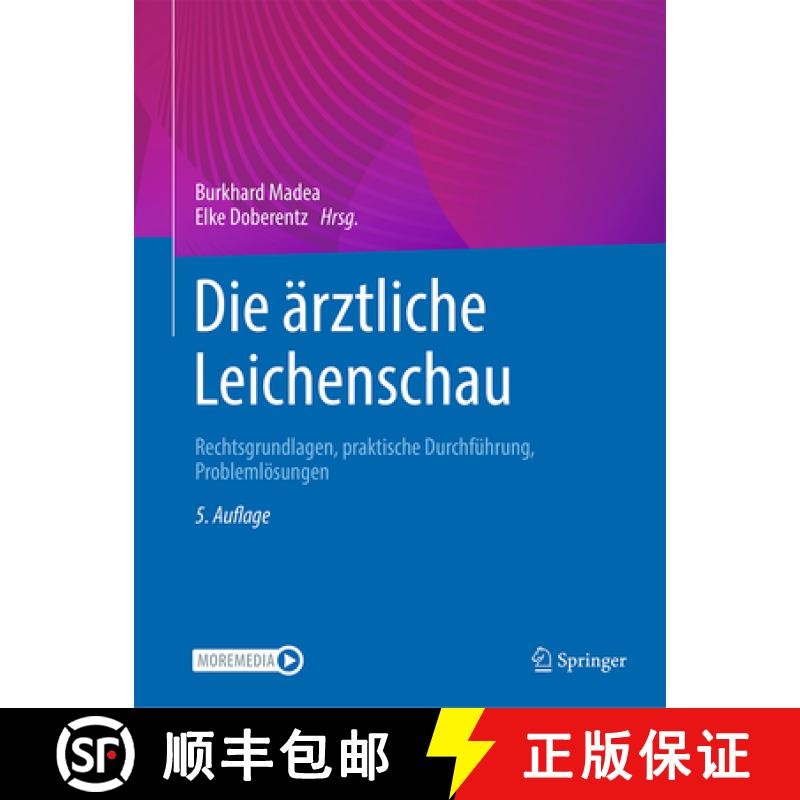 【3-4周达】精装 Die ärztliche Leichenschau: Rechtsgrundlagen, praktische Durchführung, Problemlösu... [9783662711064] - 实物图