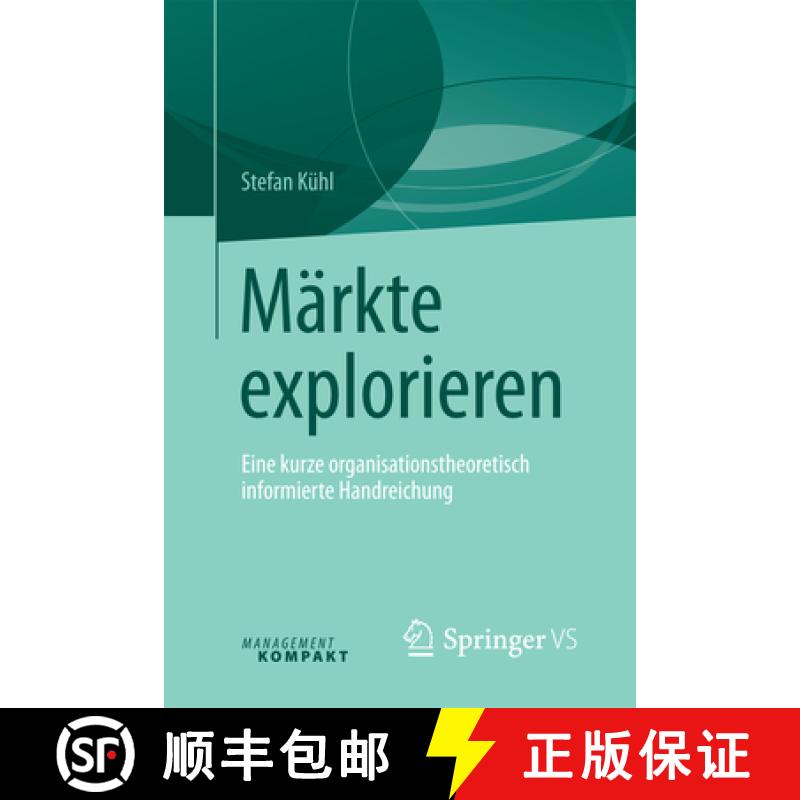 【3-4周达】Märkte Explorieren: Eine Kurze Organisationstheoretisch Informierte Handreichung [9783658134242]