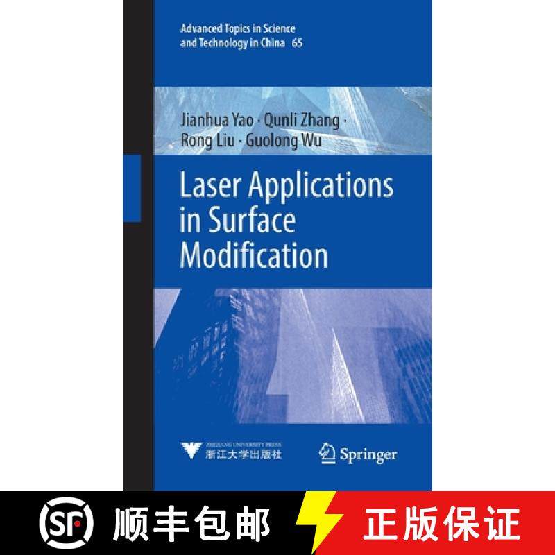【3-4周达】Laser Applications in Surface Modification [9789811689215]