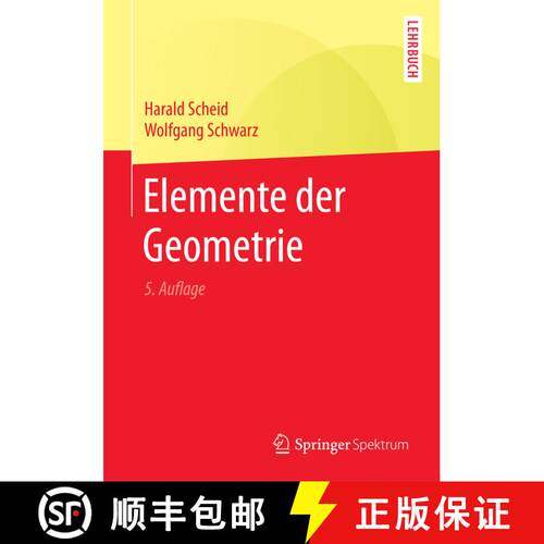 【3-4周达】Elemente der Geometrie (5. Aufl. 2017) [9783662503225]