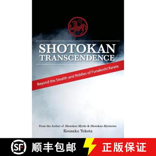 【3-4周达】Shotokan Transcendence: Beyond the Stealth and Riddles of Funakoshi Karate [9780692428542]