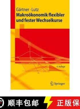 【3-4周达】Makrooekonomik flexibler und fester Wechselkurse [9783642007781]