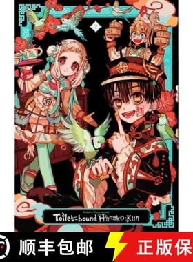 Aidairo Illustrations: Toilet-Bound Hanako-Kun 2: Volume 2 [9781975366483]