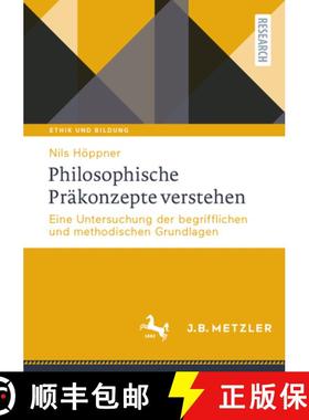 【3-4周达】Philosophische Präkonzepte verstehen : Eine Untersuchung der begrifflichen und methodisch... [9783662701126]