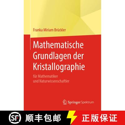 【3-4周达】Mathematische Grundlagen der Kristallographie : für Mathematiker und Naturwissenschaftler [9783662589588]