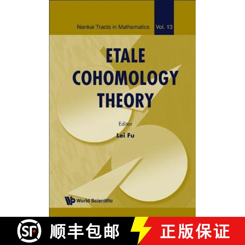 【3-4周达】ETALE COHOMOLOGY THEORY  (V13) [9789814307727]