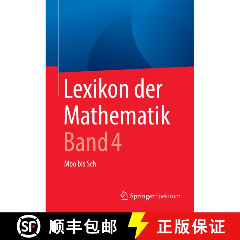 【3-4周达】Lexikon der Mathematik: Band 4 : Moo bis Sch (2. Aufl. 2017) [9783662534991] - 实物图