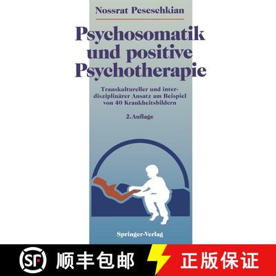 【3-4周达】Psychosomatik und positive Psychotherapie : Transkultureller und interdisziplinärer Ansat... [9783540560937]