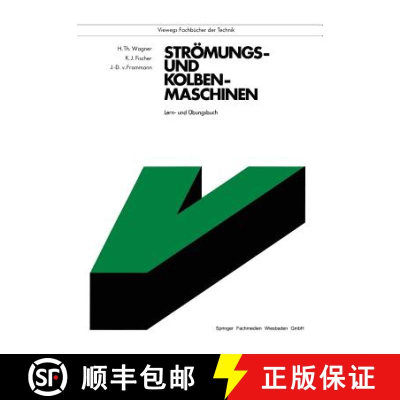 【3-4周达】Strömungs- und Kolbenmaschinen : Lern- und Übungsbuch [9783528340391]