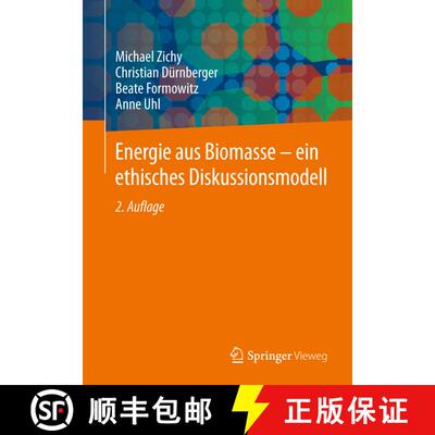 【3-4周达】Energie aus Biomasse - ein ethisches Diskussionsmodell (2., aktualisierte Aufl. 2014) (2.,... [9783658052195]