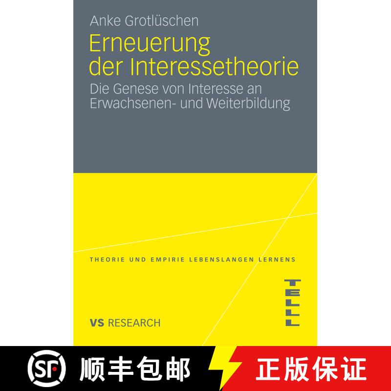 【3-4周达】Erneuerung der Interessetheorie : Die Genese von Interesse an Erwachsenen- und Weiterbildung [9783531174914] - 实物图