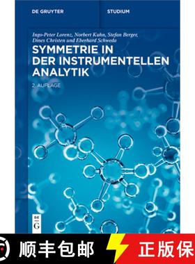 预订 Symmetrie in der Instrumentellen Analytik [9783110736359]