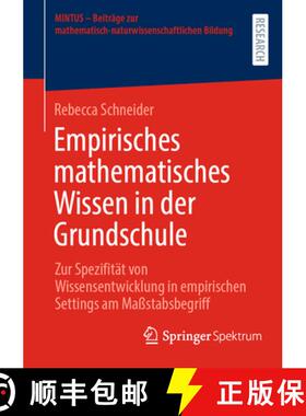 【3-4周达】Empirisches mathematisches Wissen in der Grundschule : Zur Spezifität von Wissensentwickl... [9783658415334]