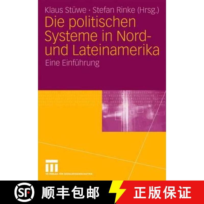 【3-4周达】Die politischen Systeme in Nord- und Lateinamerika : Eine Einführung [9783531142524]