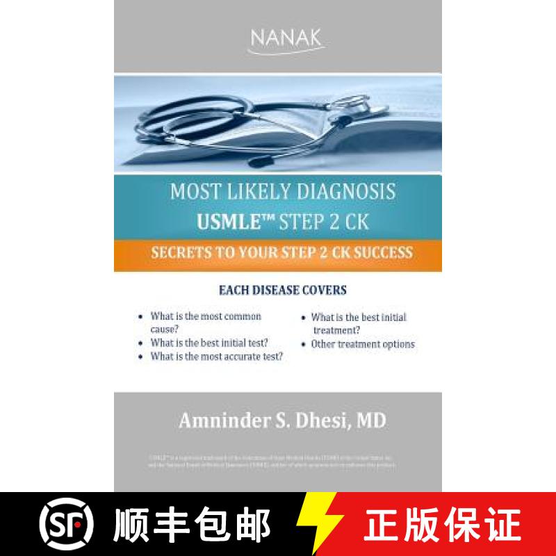 【3-4周达】Most Likely Diagnosis USMLE Step 2 CK [9780578127422]